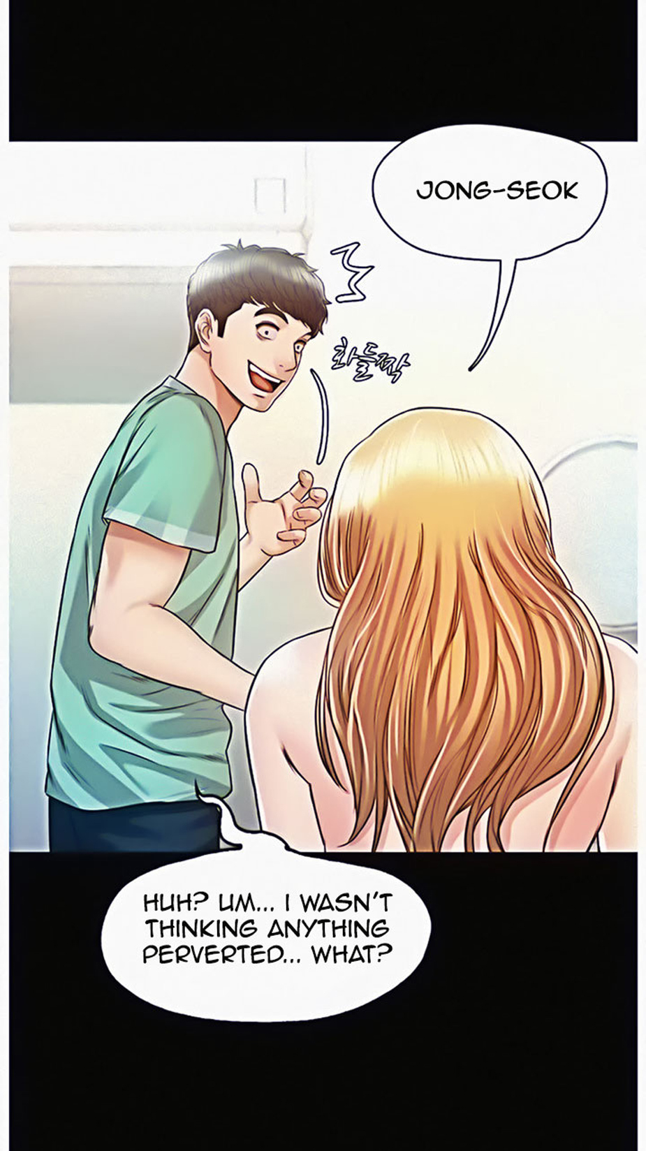 Who Did You Do With? - Chapter 9 [photo 47] - MangaPorn