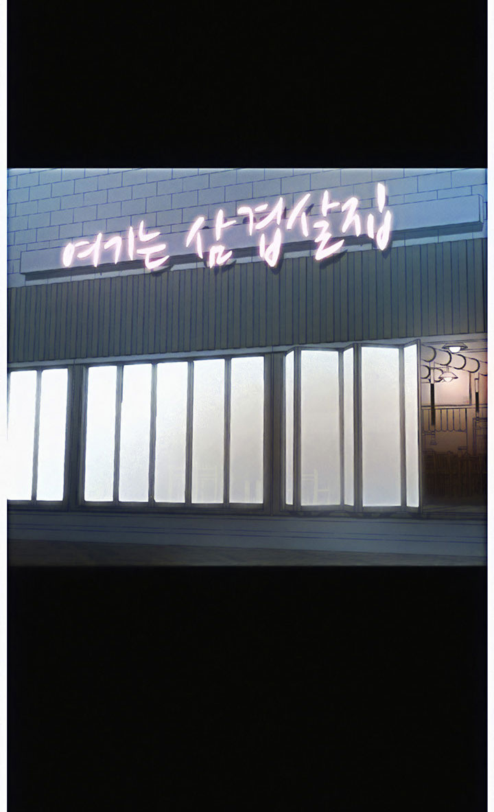 Who Did You Do With? - Chapter 11 [photo 70] - MangaPorn