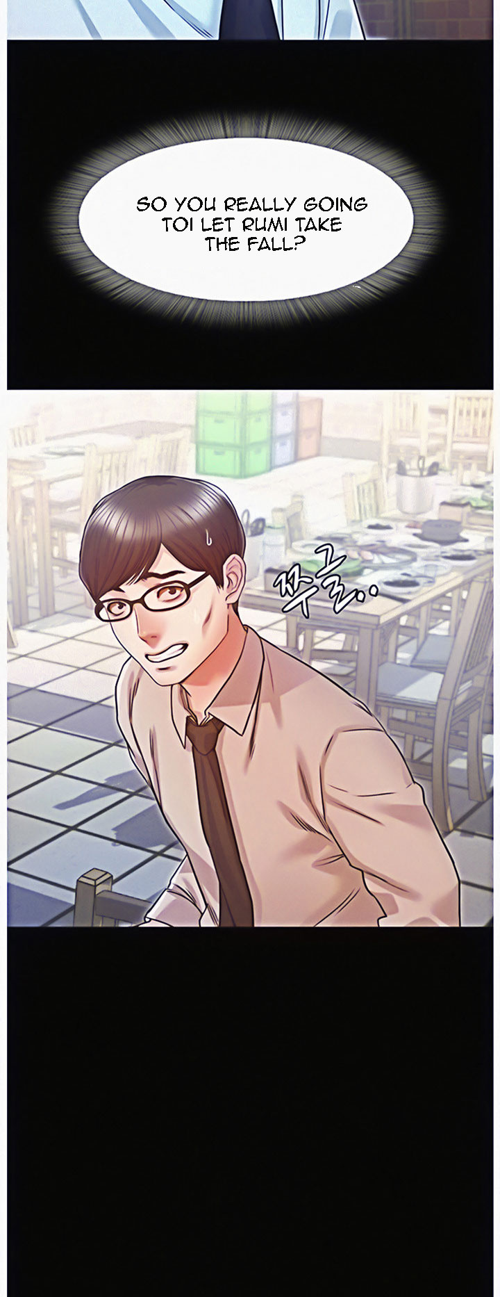 Who Did You Do With? - Chapter 12 [photo 43] - MangaPorn