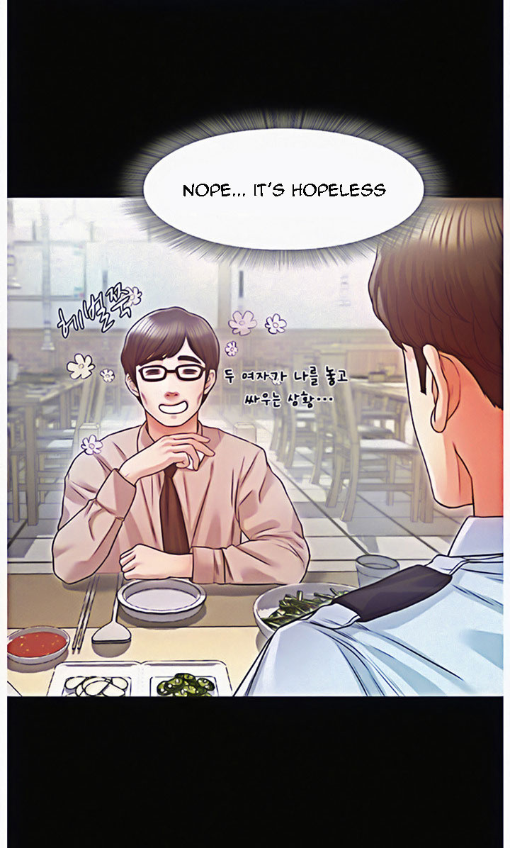 Who Did You Do With? - Chapter 12 [photo 7] - MangaPorn