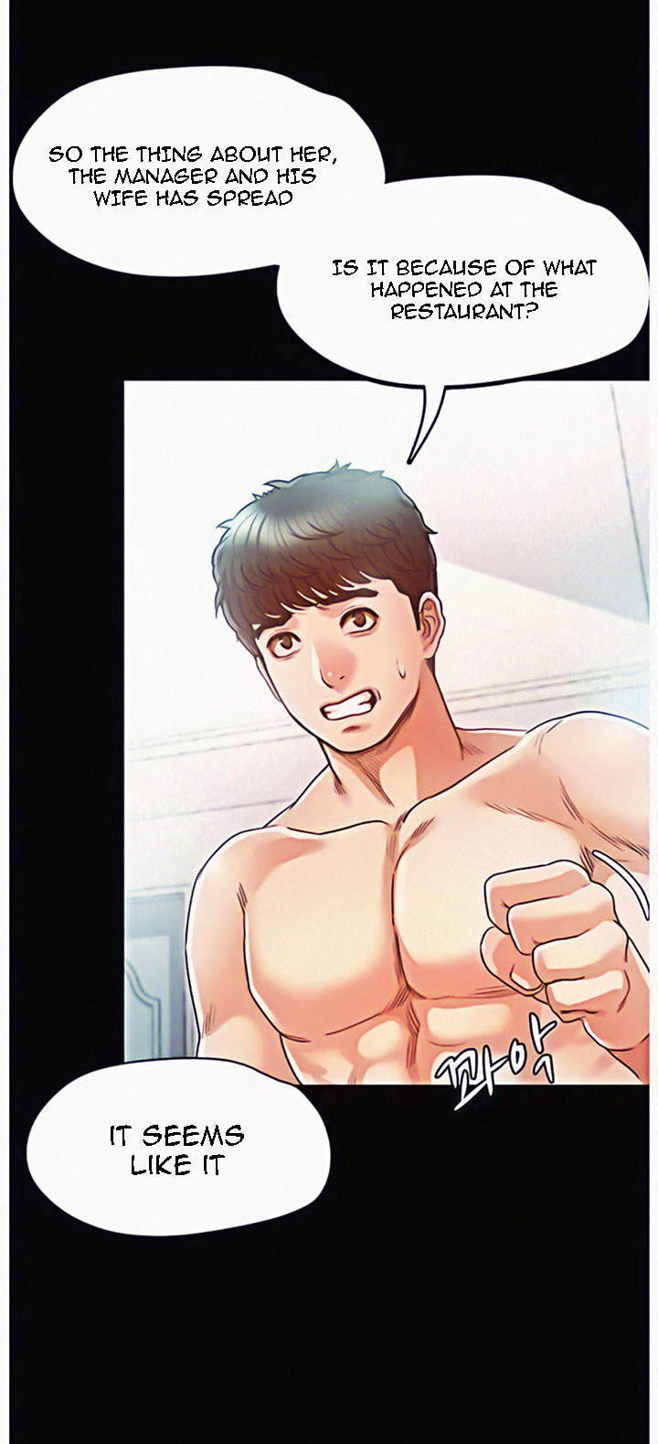 Who Did You Do With? - Chapter 14 [photo 48] - MangaPorn