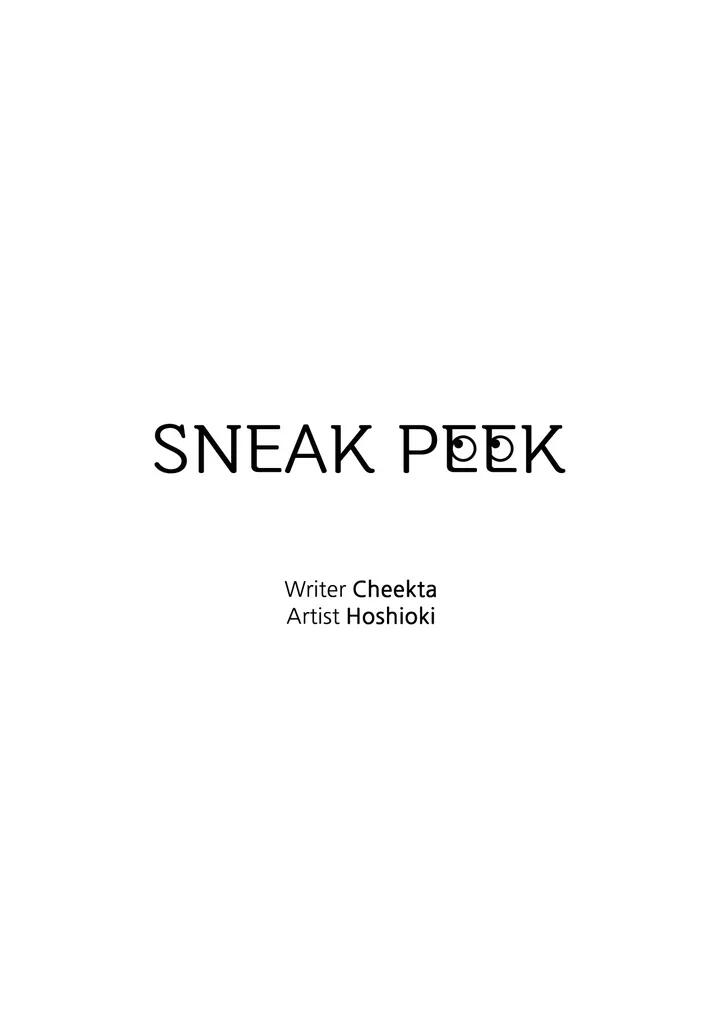Sneak Peek - Chapter 1 [photo 1] - MangaPorn