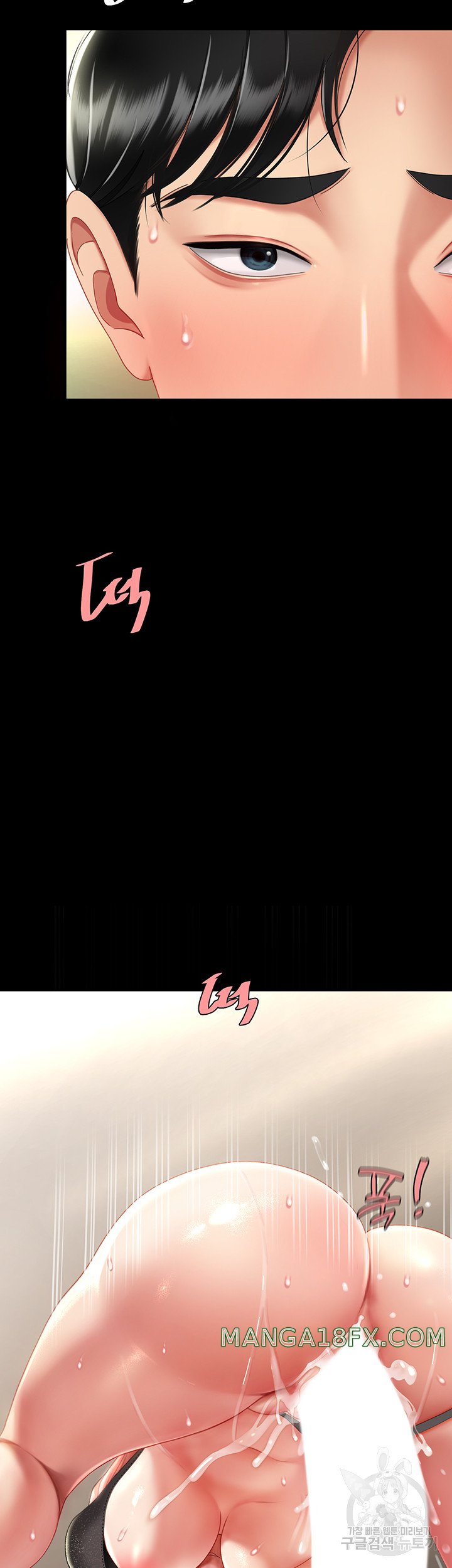 Mom Eat First Raw - Chapter 28 [photo 2] - MangaPorn