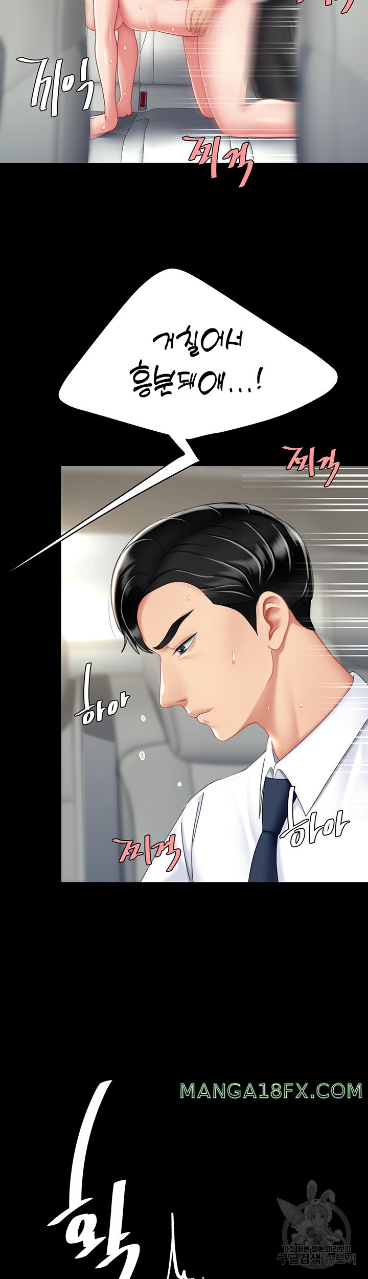 Mom Eat First Raw - Chapter 28 [photo 33] - MangaPorn