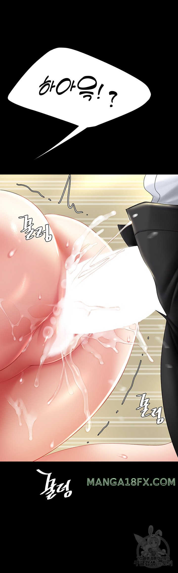 Mom Eat First Raw - Chapter 28 [photo 47] - MangaPorn