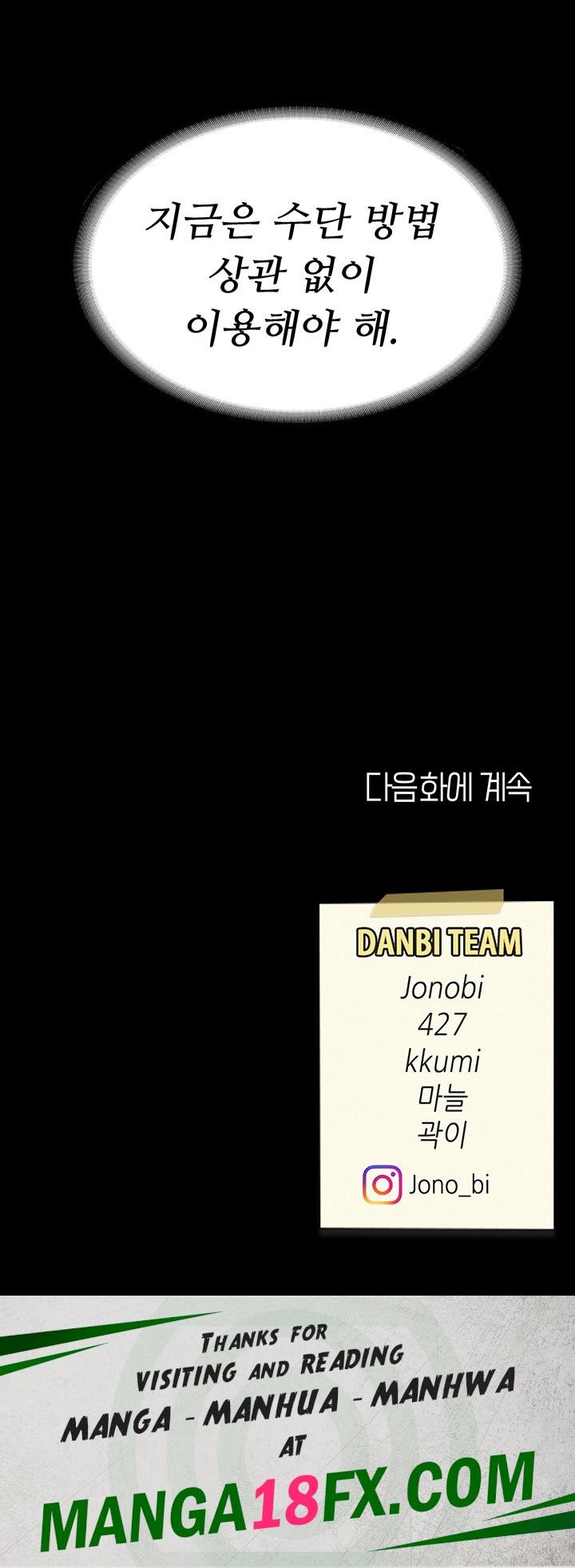 Mom Eat First Raw - Chapter 28 [photo 55] - MangaPorn