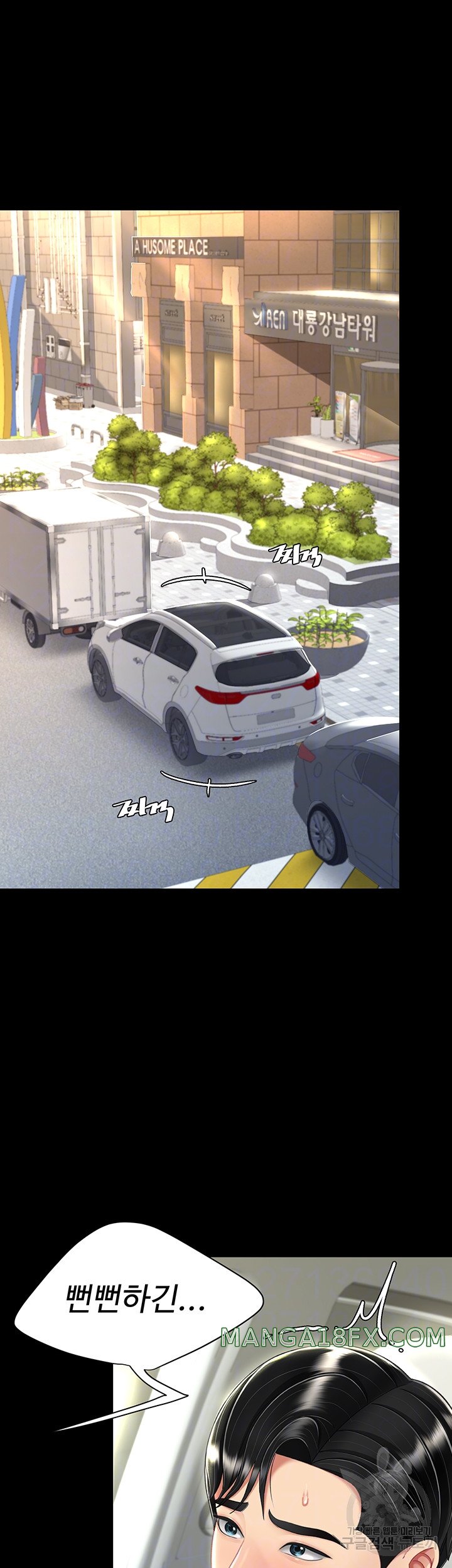 Mom Eat First Raw - Chapter 28 [photo 8] - MangaPorn