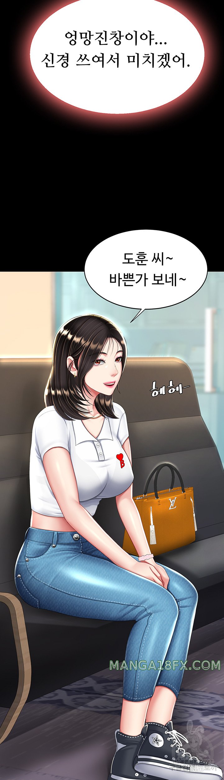 Mom Eat First Raw - Chapter 29 [photo 19] - MangaPorn