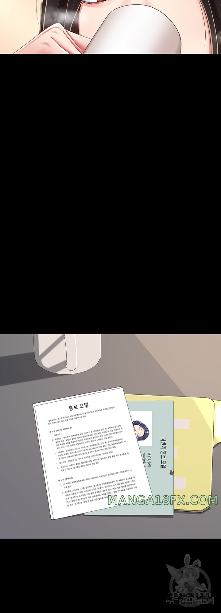 Mom Eat First Raw - Chapter 29 [photo 23] - MangaPorn