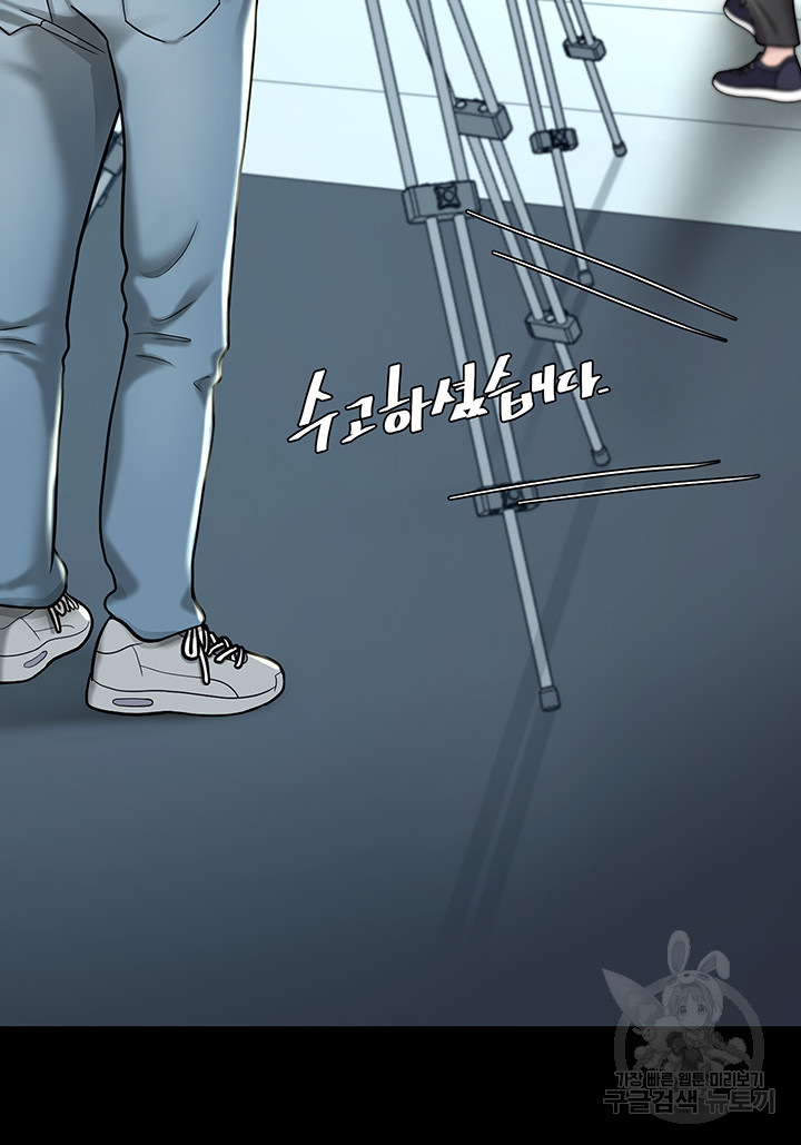 Mom Eat First Raw - Chapter 29 [photo 29] - MangaPorn