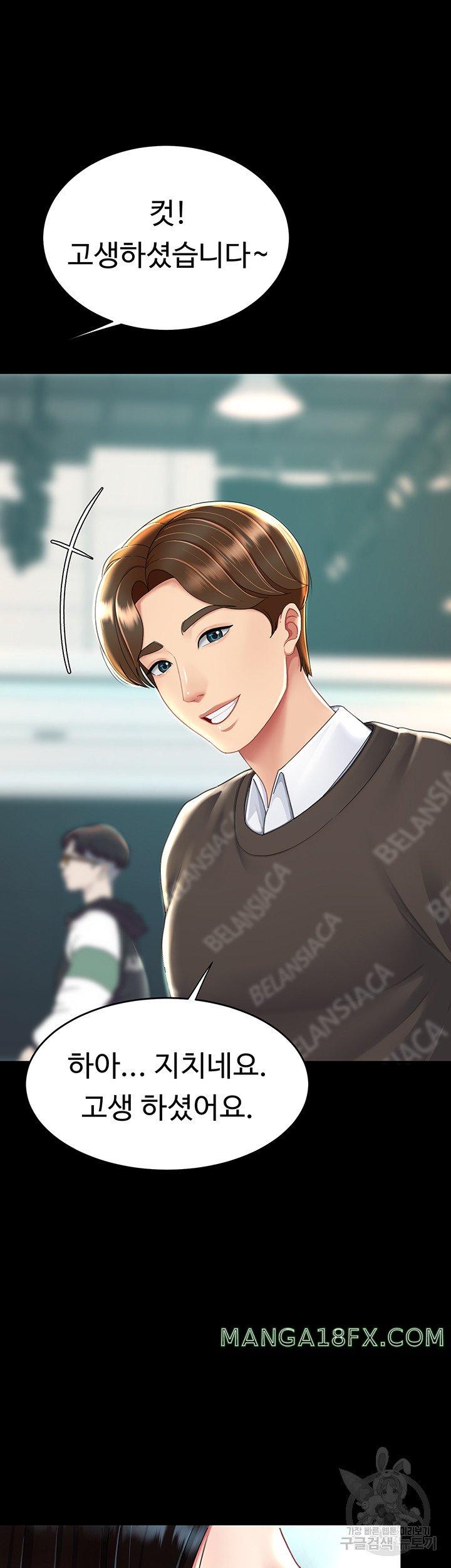 Mom Eat First Raw - Chapter 29 [photo 30] - MangaPorn
