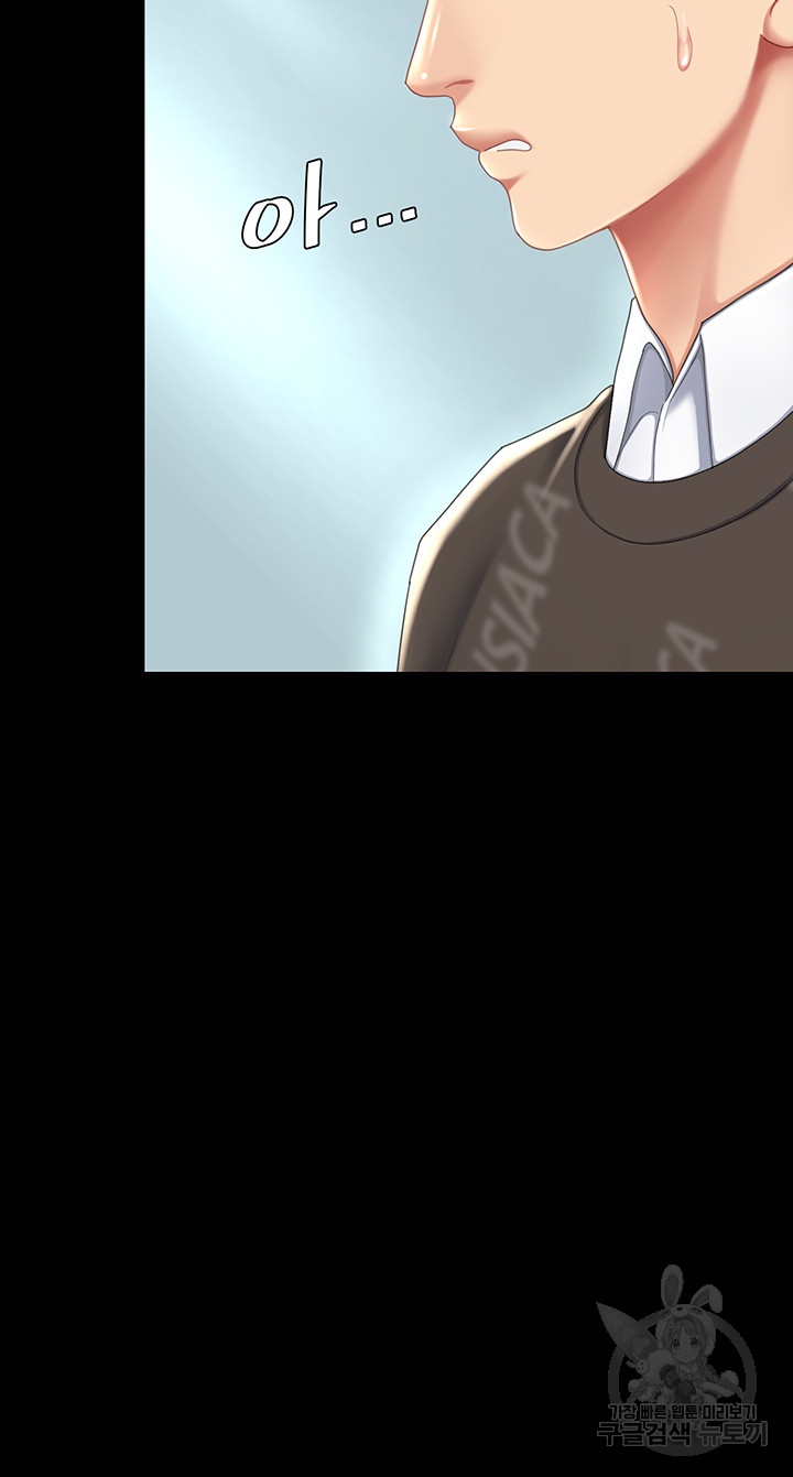 Mom Eat First Raw - Chapter 29 [photo 35] - MangaPorn