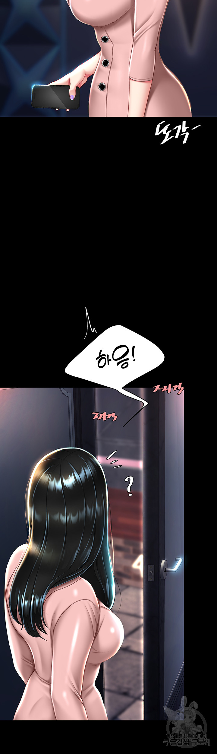 Mom Eat First Raw - Chapter 29 [photo 45] - MangaPorn