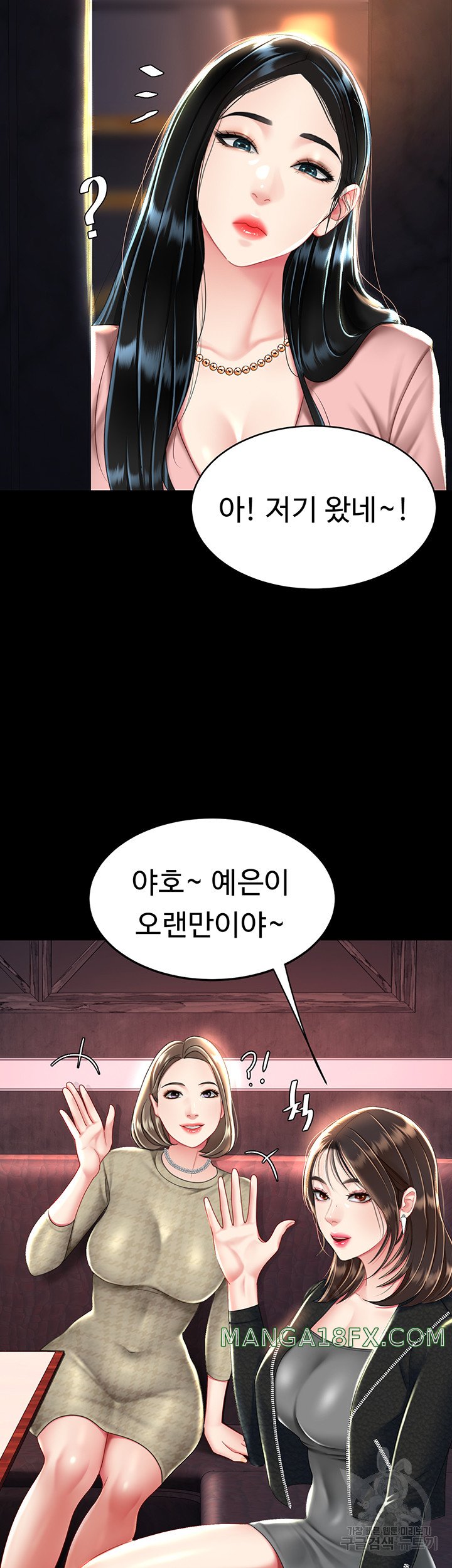 Mom Eat First Raw - Chapter 29 [photo 52] - MangaPorn