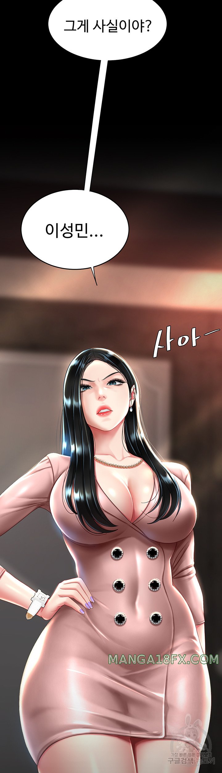 Mom Eat First Raw - Chapter 29 [photo 56] - MangaPorn