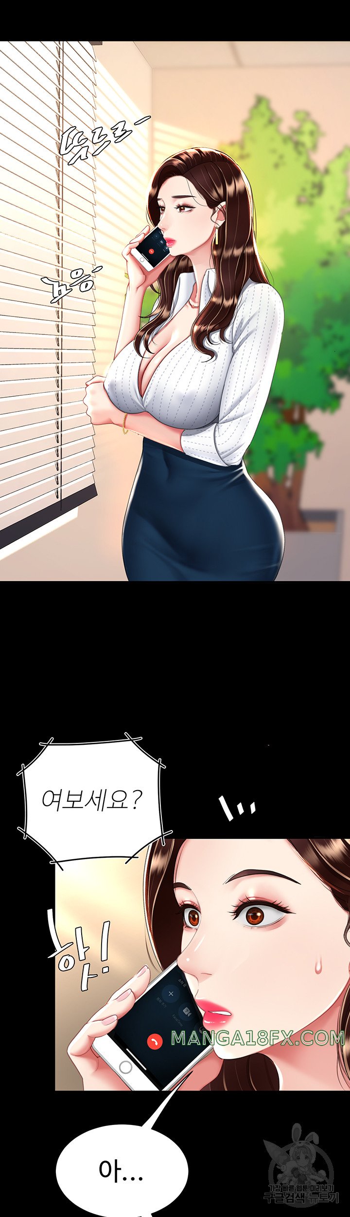 Mom Eat First Raw - Chapter 29 [photo 7] - MangaPorn