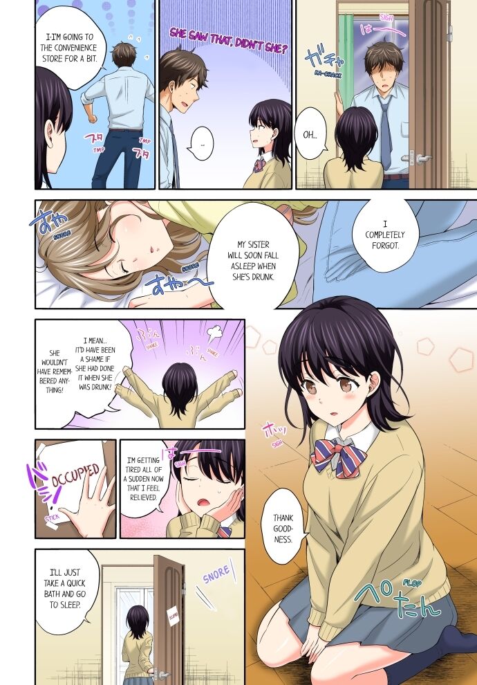 Don’t Put It In ~ Cumming While Fake Sleeping - Chapter 7 [photo 2] - MangaPorn