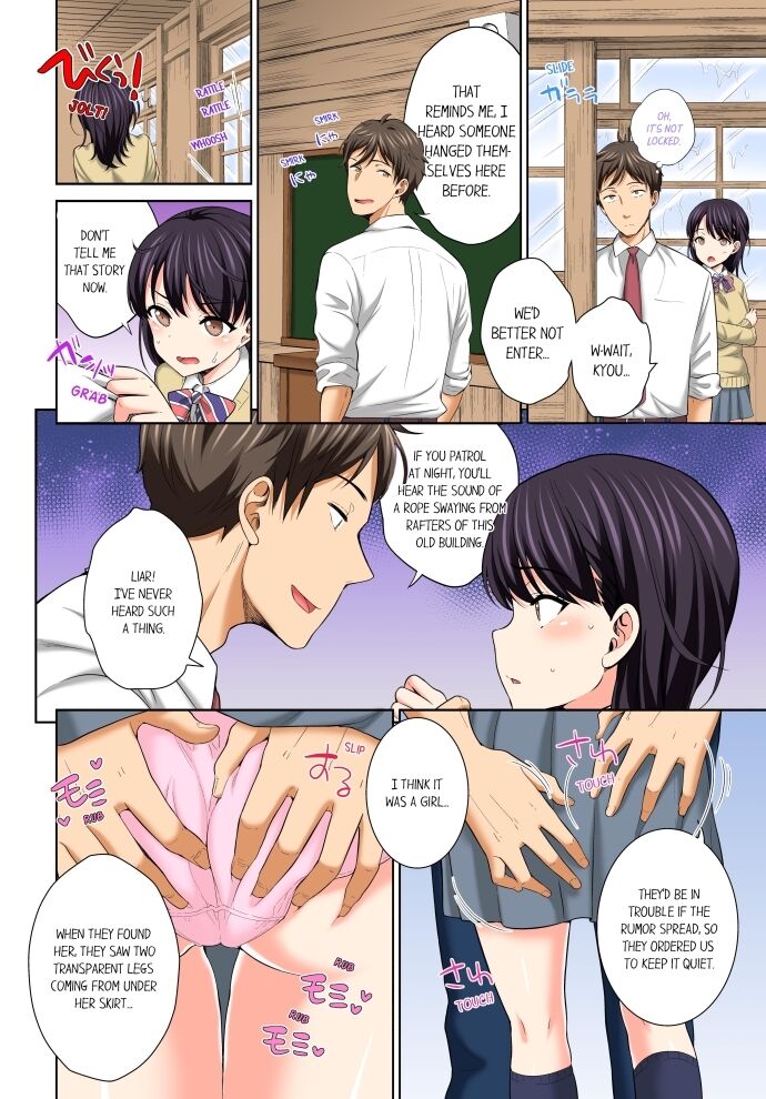 Don’t Put It In ~ Cumming While Fake Sleeping - Chapter 15 [photo 4] - MangaPorn