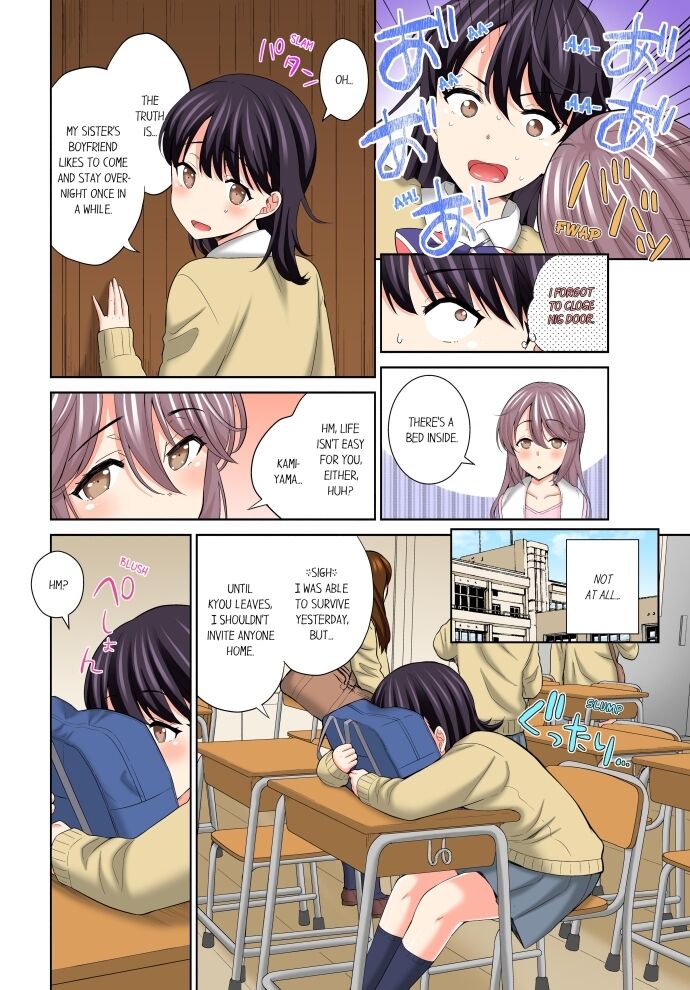 Don’t Put It In ~ Cumming While Fake Sleeping - Chapter 18 [photo 4] - MangaPorn