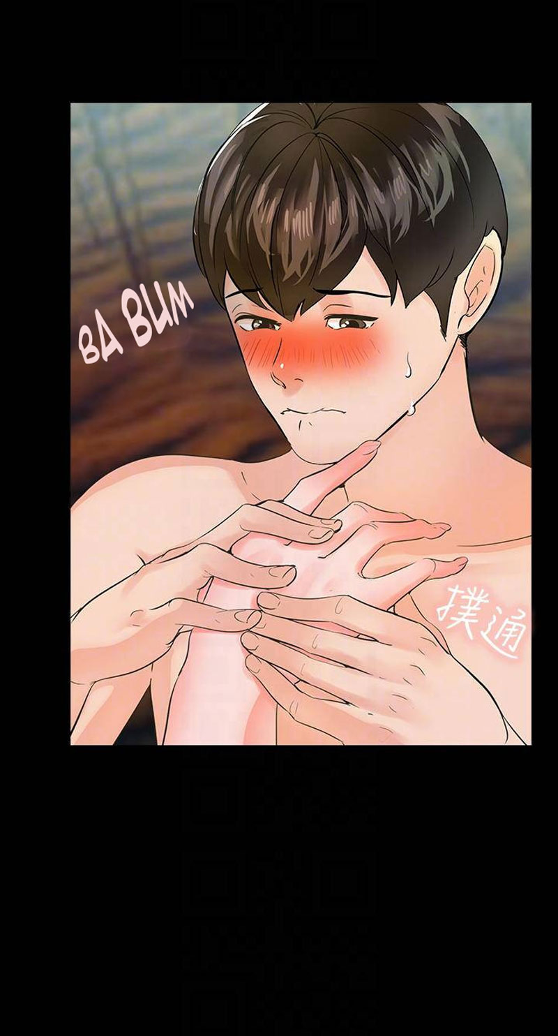 The Tutor - Chapter 11 [photo 4] - MangaPorn