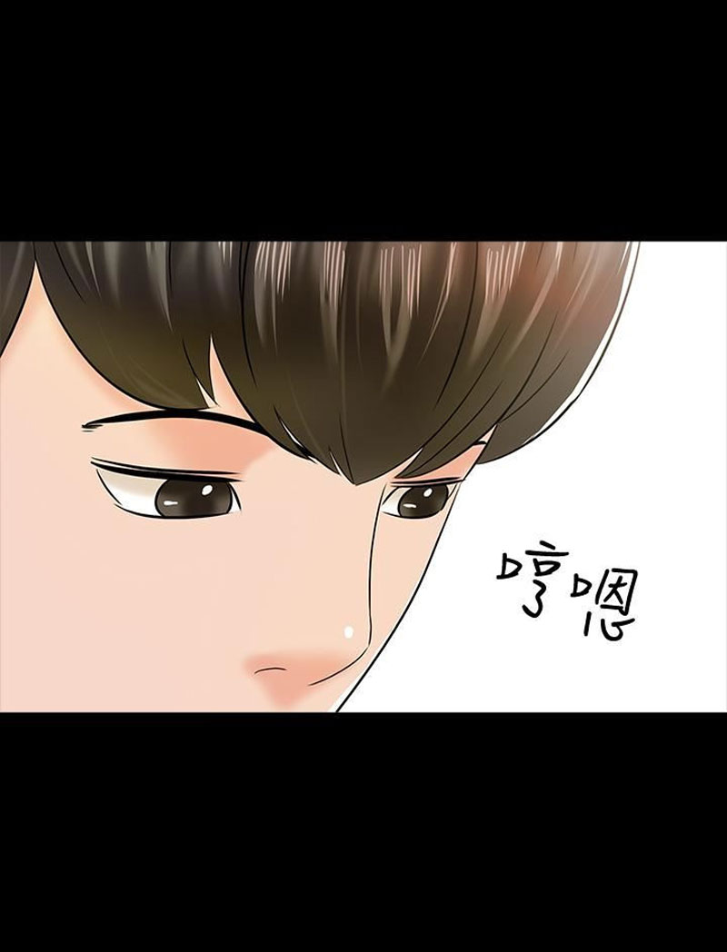 The Tutor - Chapter 12 [photo 68] - MangaPorn