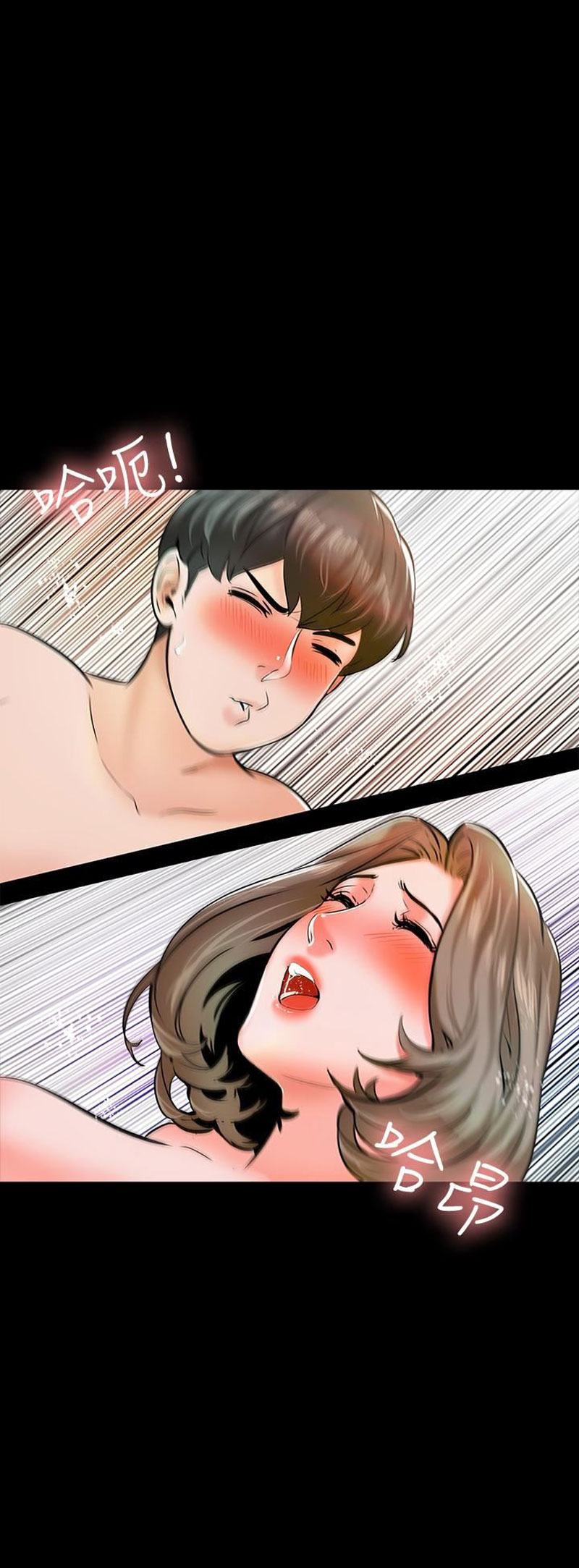 The Tutor - Chapter 12 [photo 8] - MangaPorn