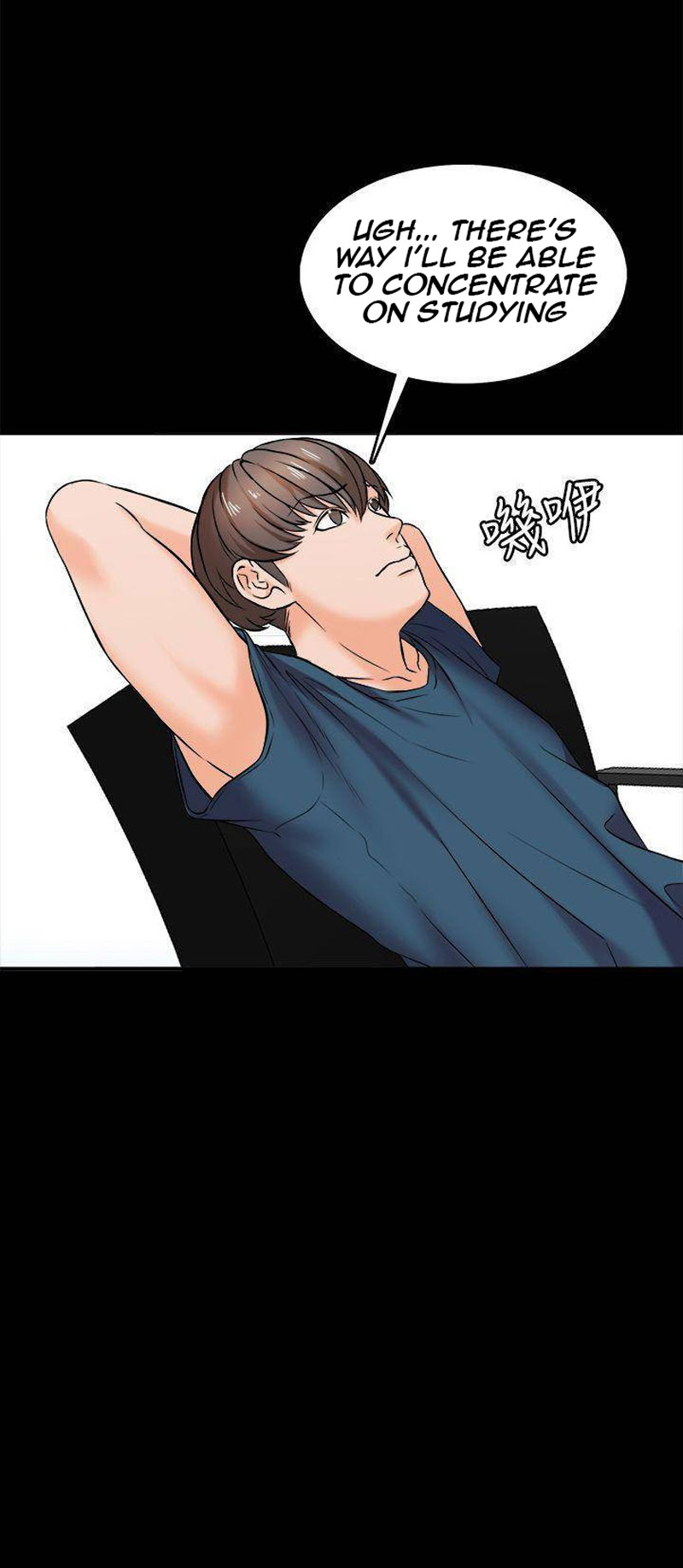The Tutor - Chapter 15 [photo 13] - MangaPorn