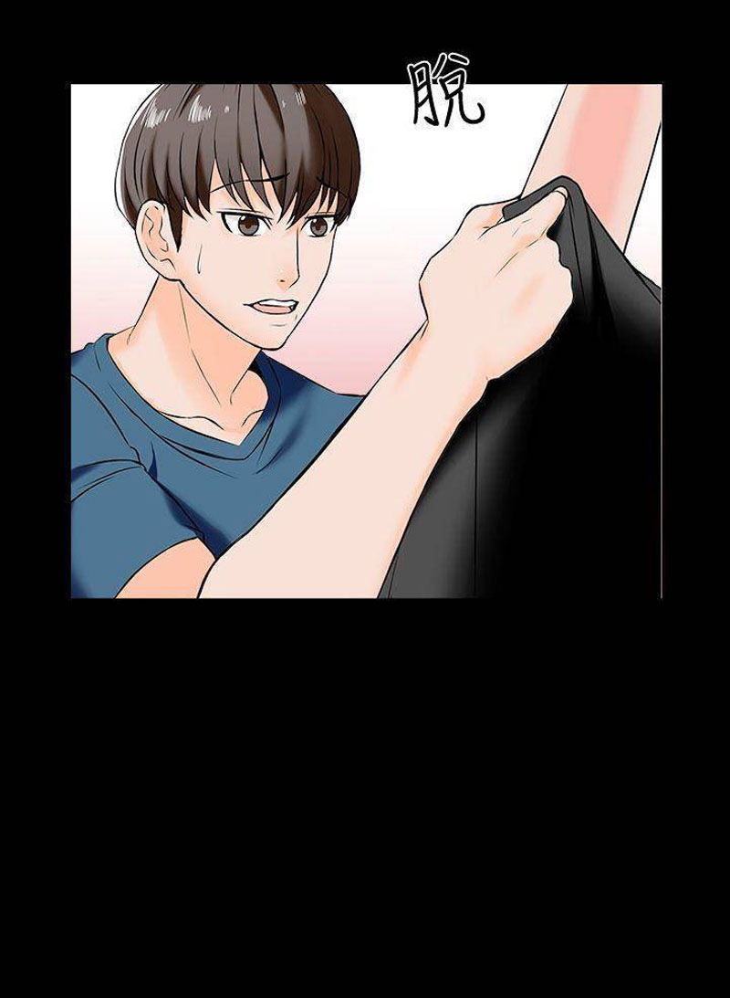 The Tutor - Chapter 15 [photo 69] - MangaPorn