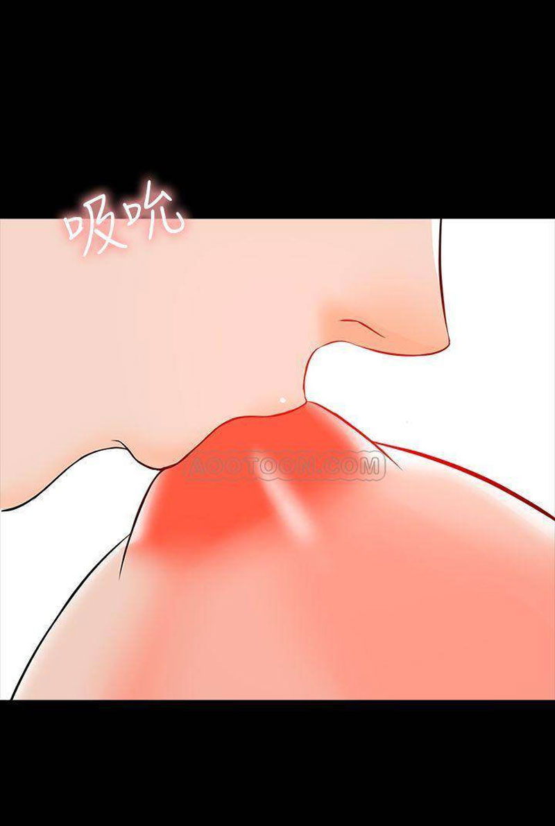 The Tutor - Chapter 15 [photo 93] - MangaPorn