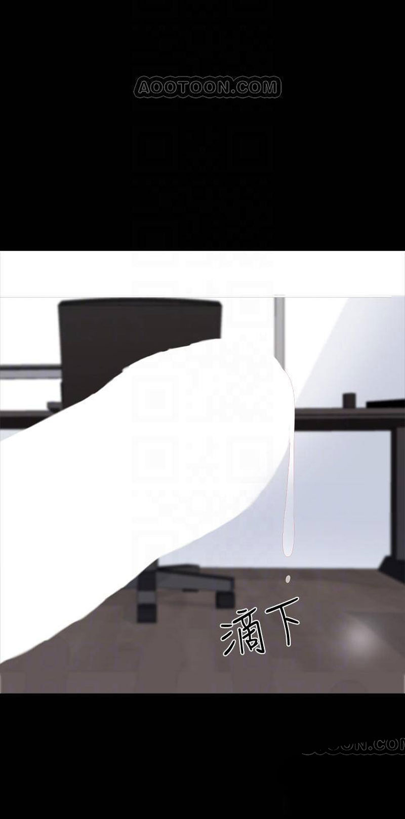 The Tutor - Chapter 17 [photo 21] - MangaPorn