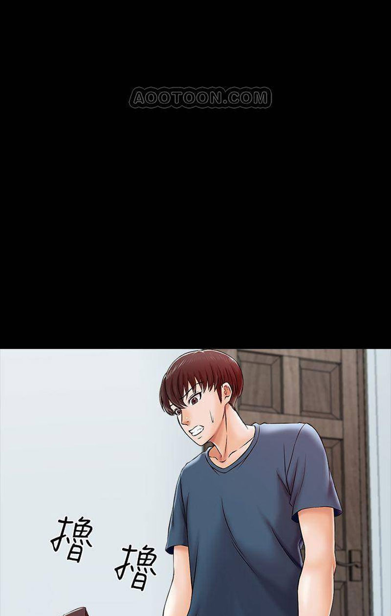 The Tutor - Chapter 17 [photo 23] - MangaPorn