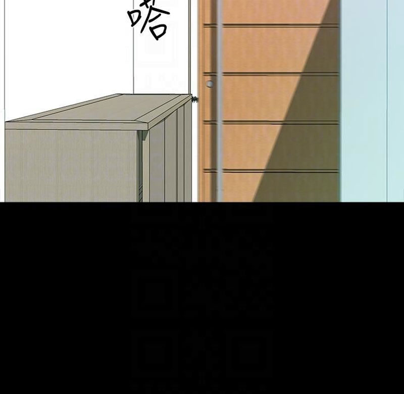 The Tutor - Chapter 18 [photo 18] - MangaPorn