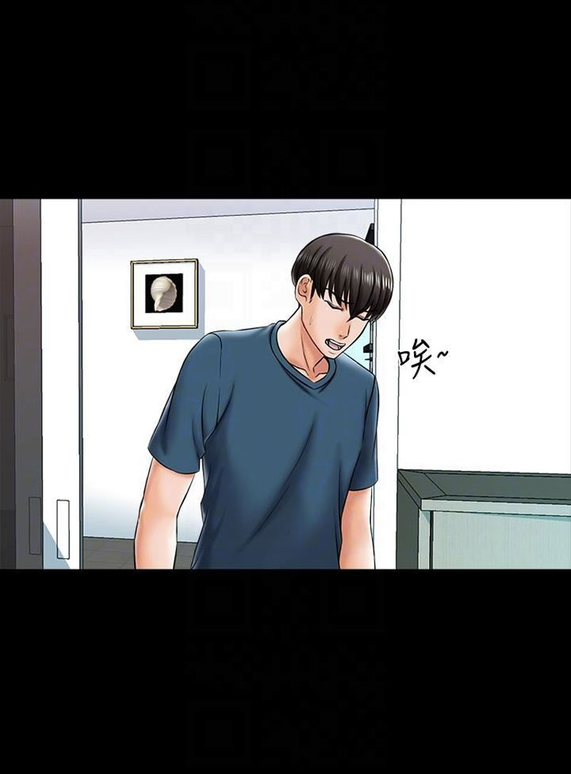 The Tutor - Chapter 18 [photo 19] - MangaPorn