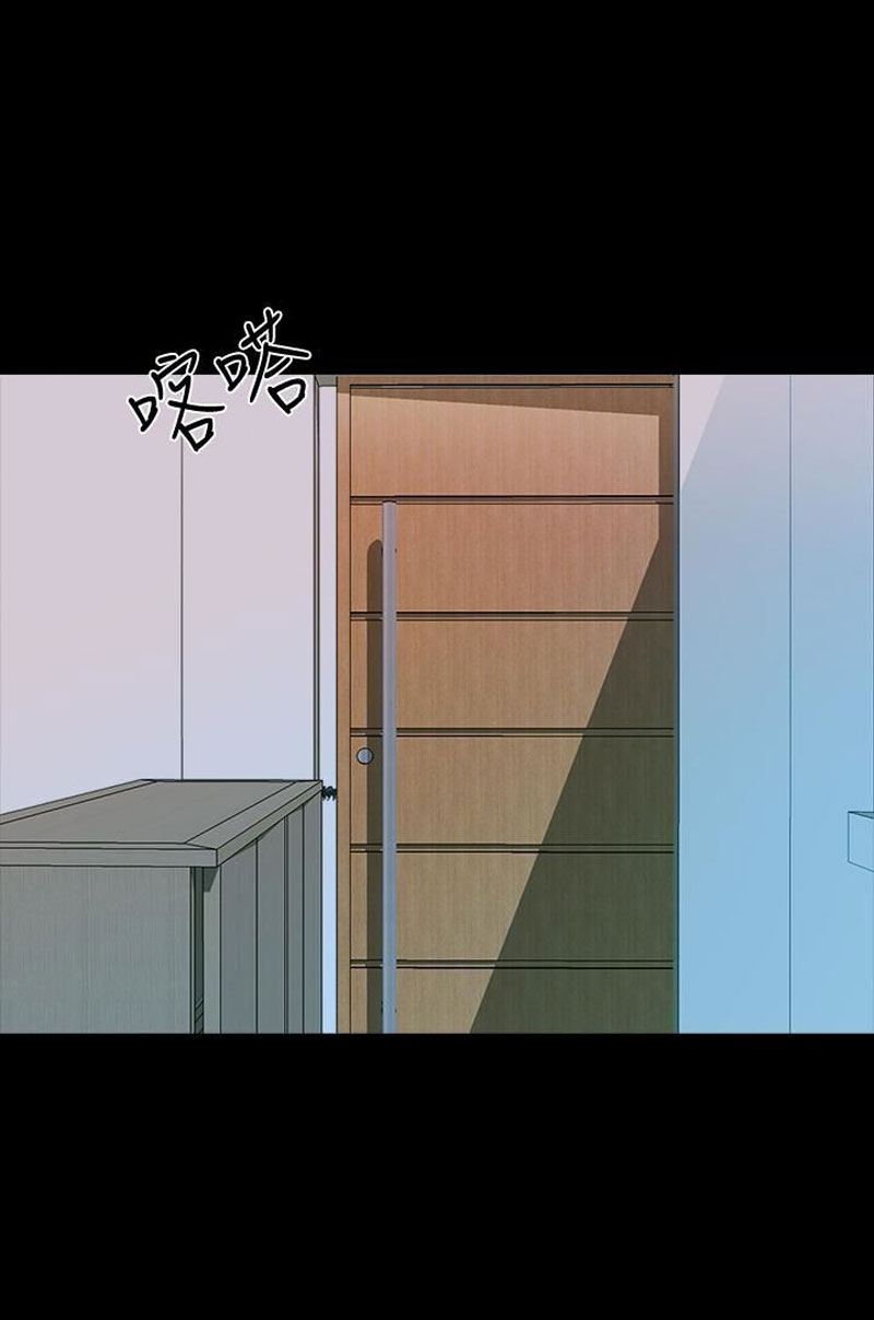 The Tutor - Chapter 18 [photo 92] - MangaPorn
