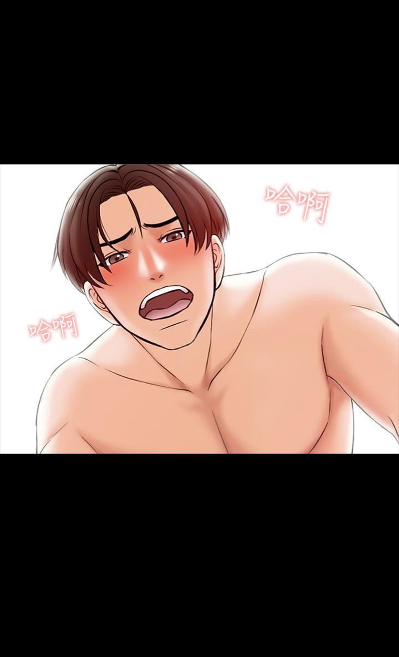 The Tutor - Chapter 19 [photo 71] - MangaPorn