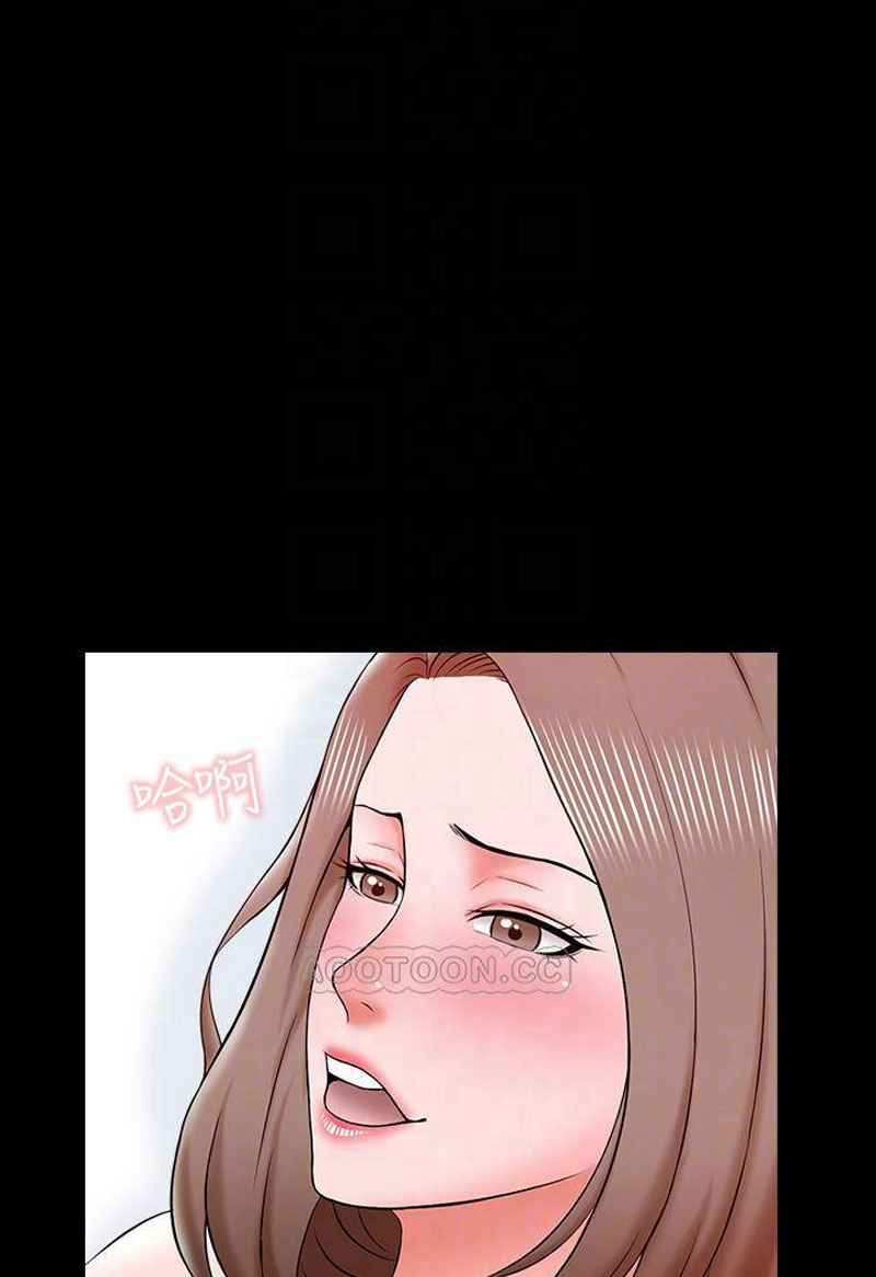 The Tutor - Chapter 20 [photo 42] - MangaPorn