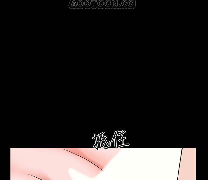 The Tutor - Chapter 20 [photo 63] - MangaPorn