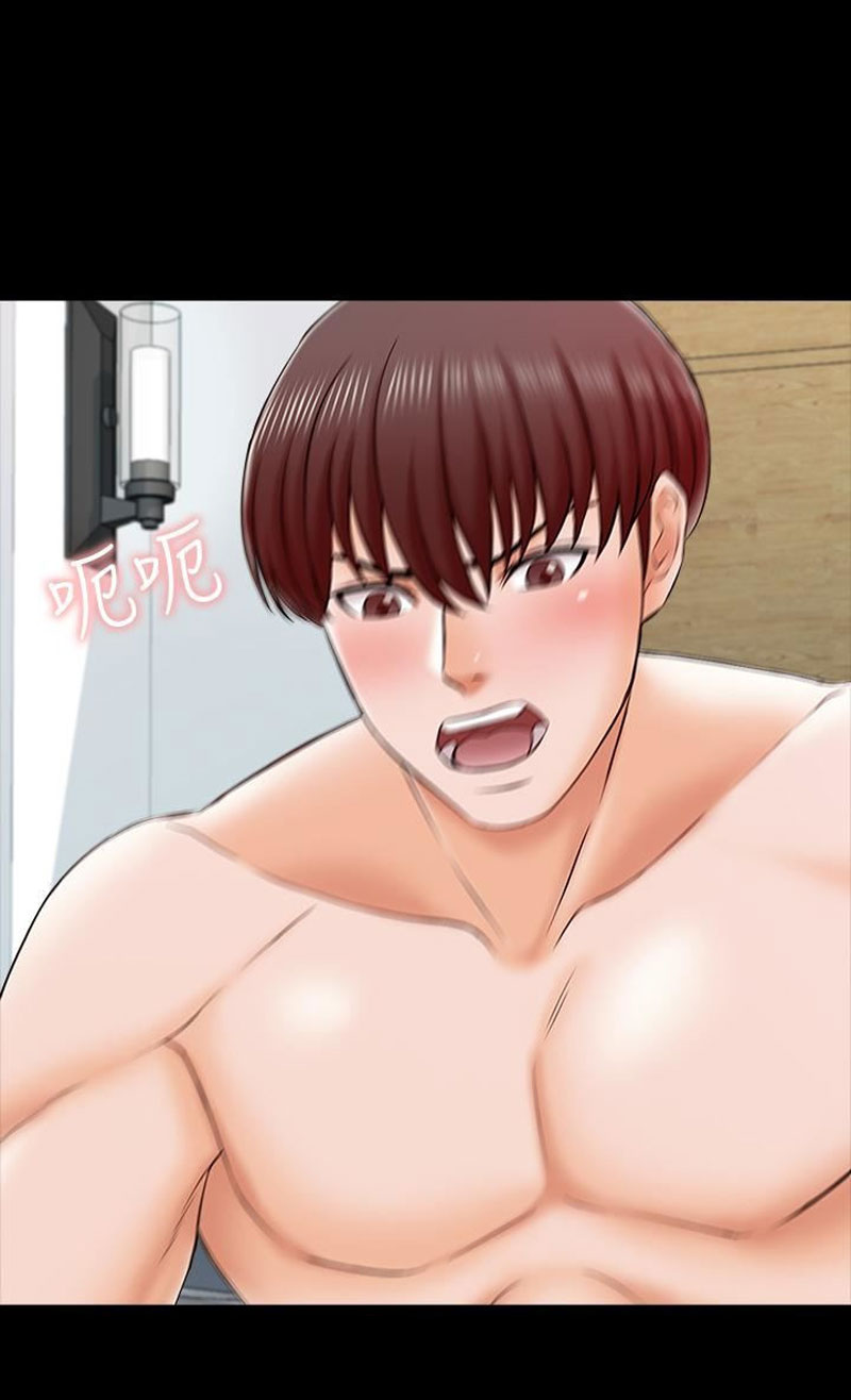 The Tutor - Chapter 21 [photo 18] - MangaPorn