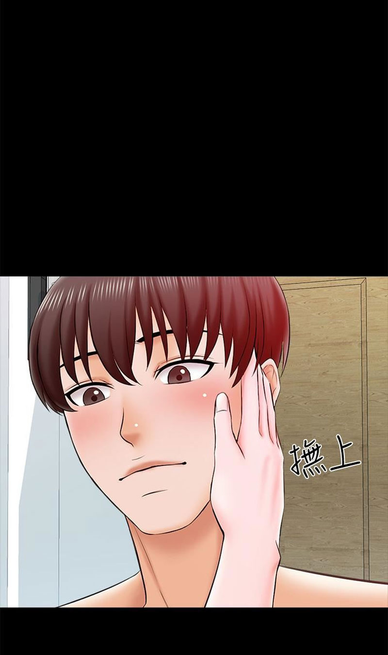 The Tutor - Chapter 21 [photo 32] - MangaPorn