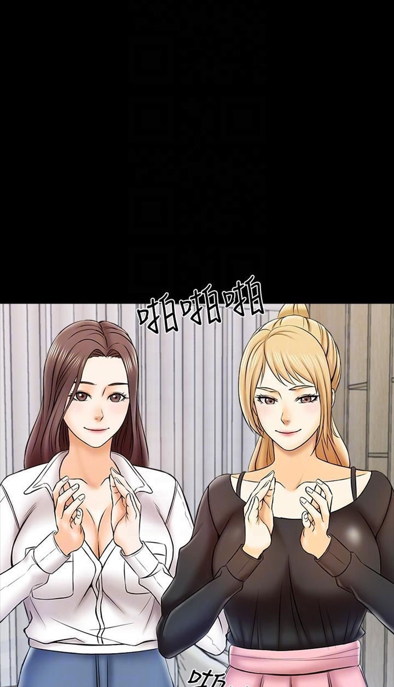 The Tutor - Chapter 21 [photo 57] - MangaPorn