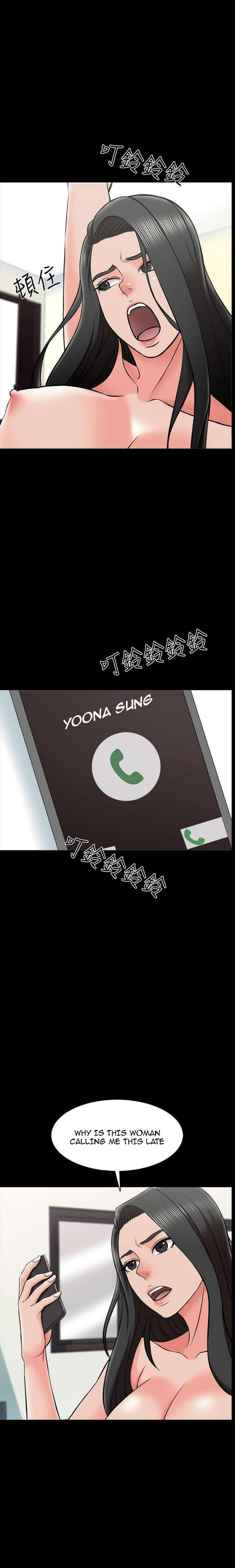 The Tutor - Chapter 25 [photo 17] - MangaPorn