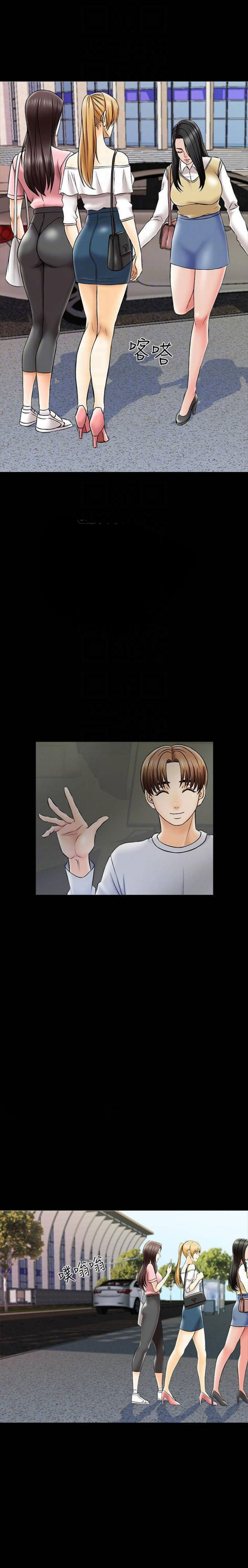 The Tutor - Chapter 26 [photo 6] - MangaPorn
