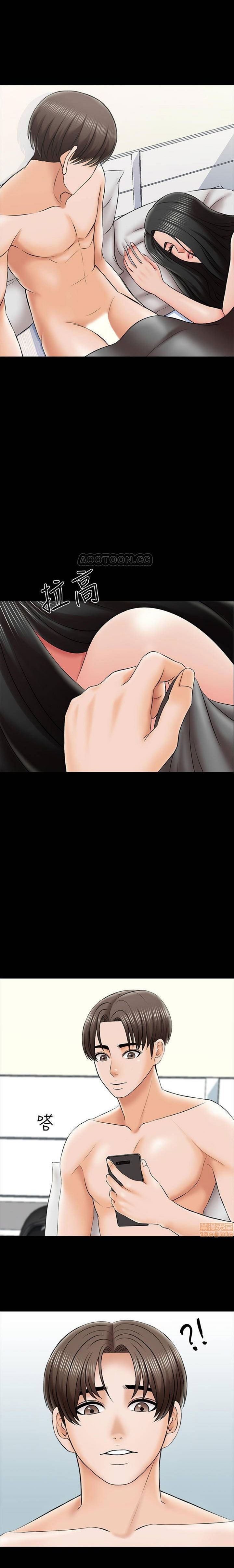 The Tutor - Chapter 28 [photo 16] - MangaPorn