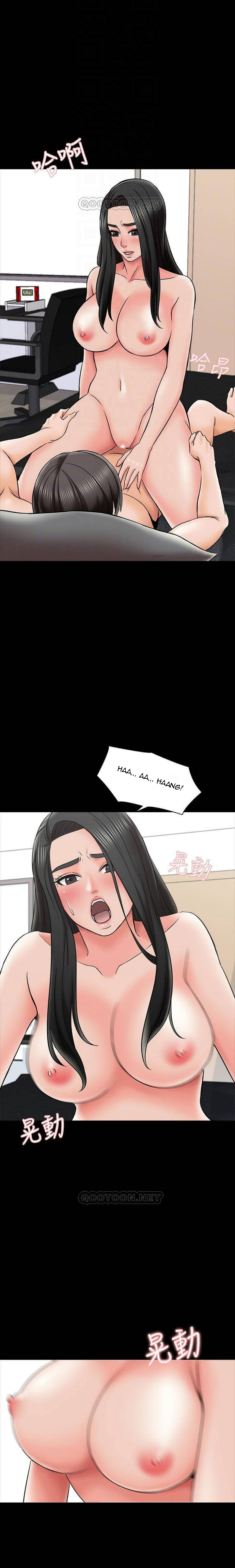 The Tutor - Chapter 30 [photo 10] - MangaPorn