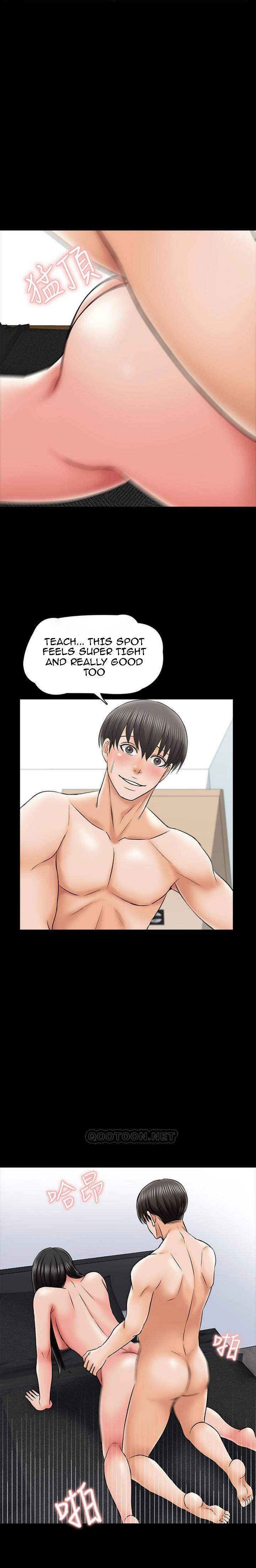 The Tutor - Chapter 30 [photo 19] - MangaPorn
