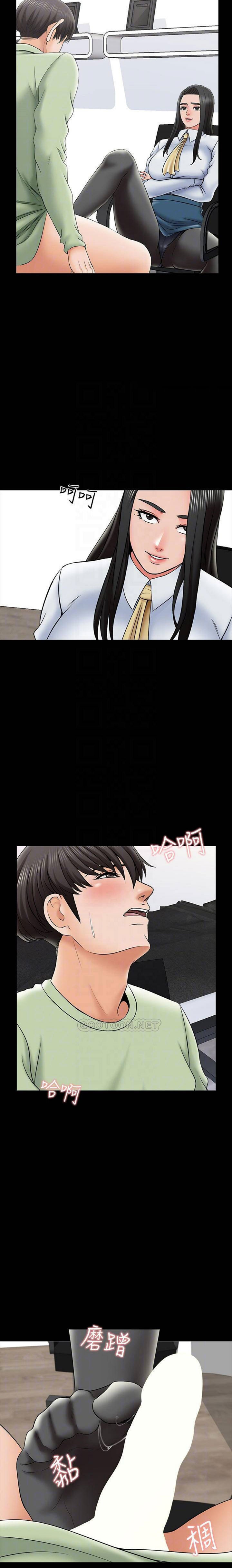 The Tutor - Chapter 30 [photo 5] - MangaPorn