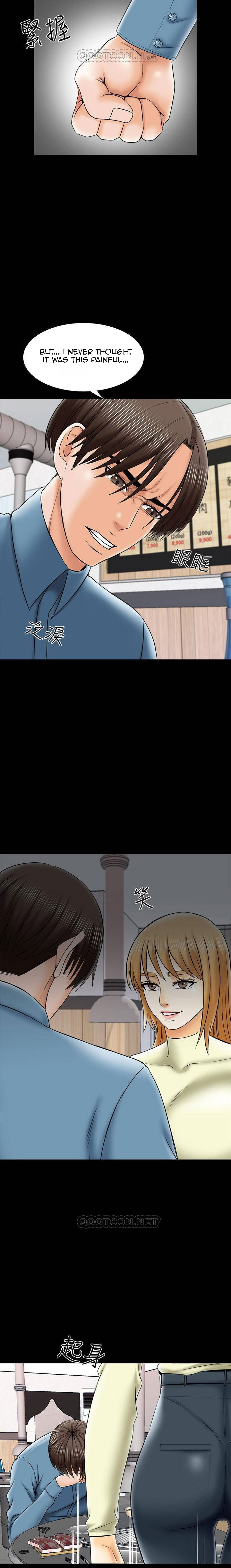The Tutor - Chapter 32 [photo 18] - MangaPorn