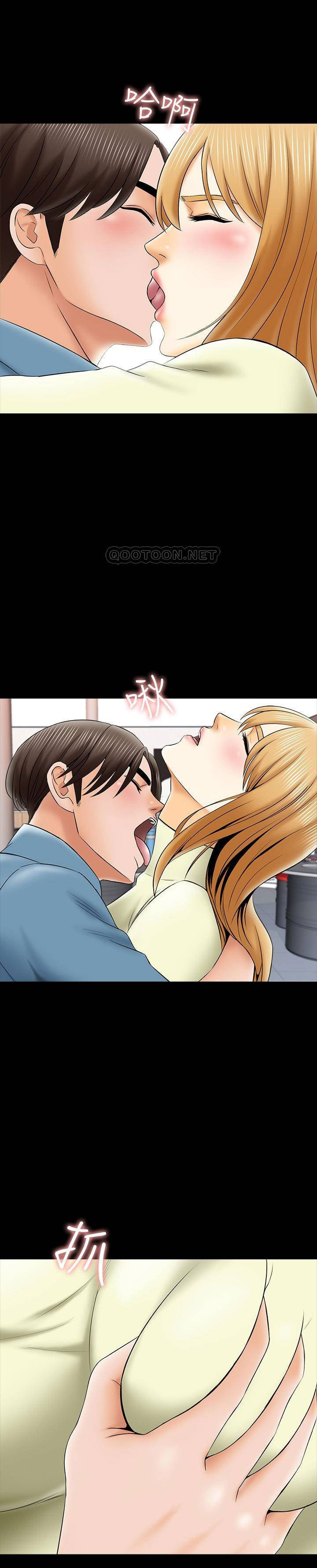 The Tutor - Chapter 33 [photo 1] - MangaPorn