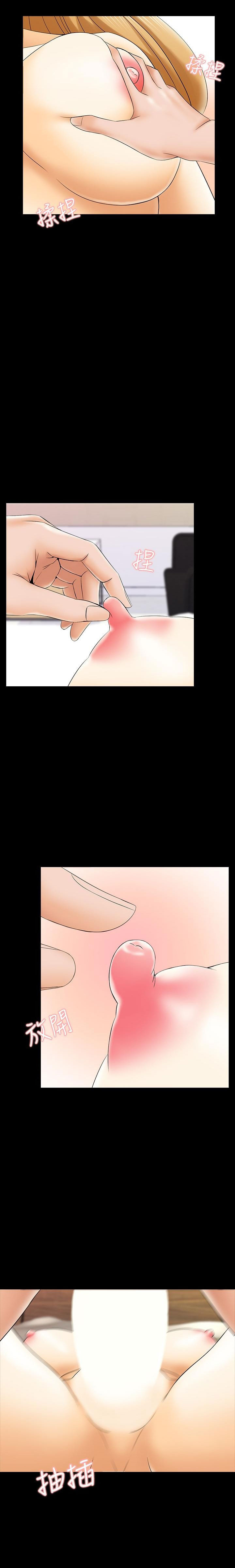 The Tutor - Chapter 33 [photo 15] - MangaPorn
