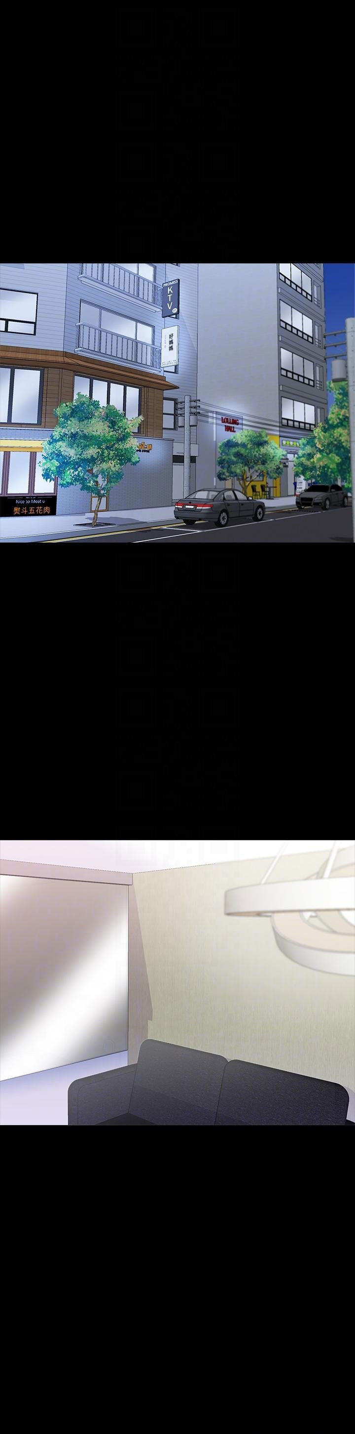 The Tutor - Chapter 33 [photo 4] - MangaPorn